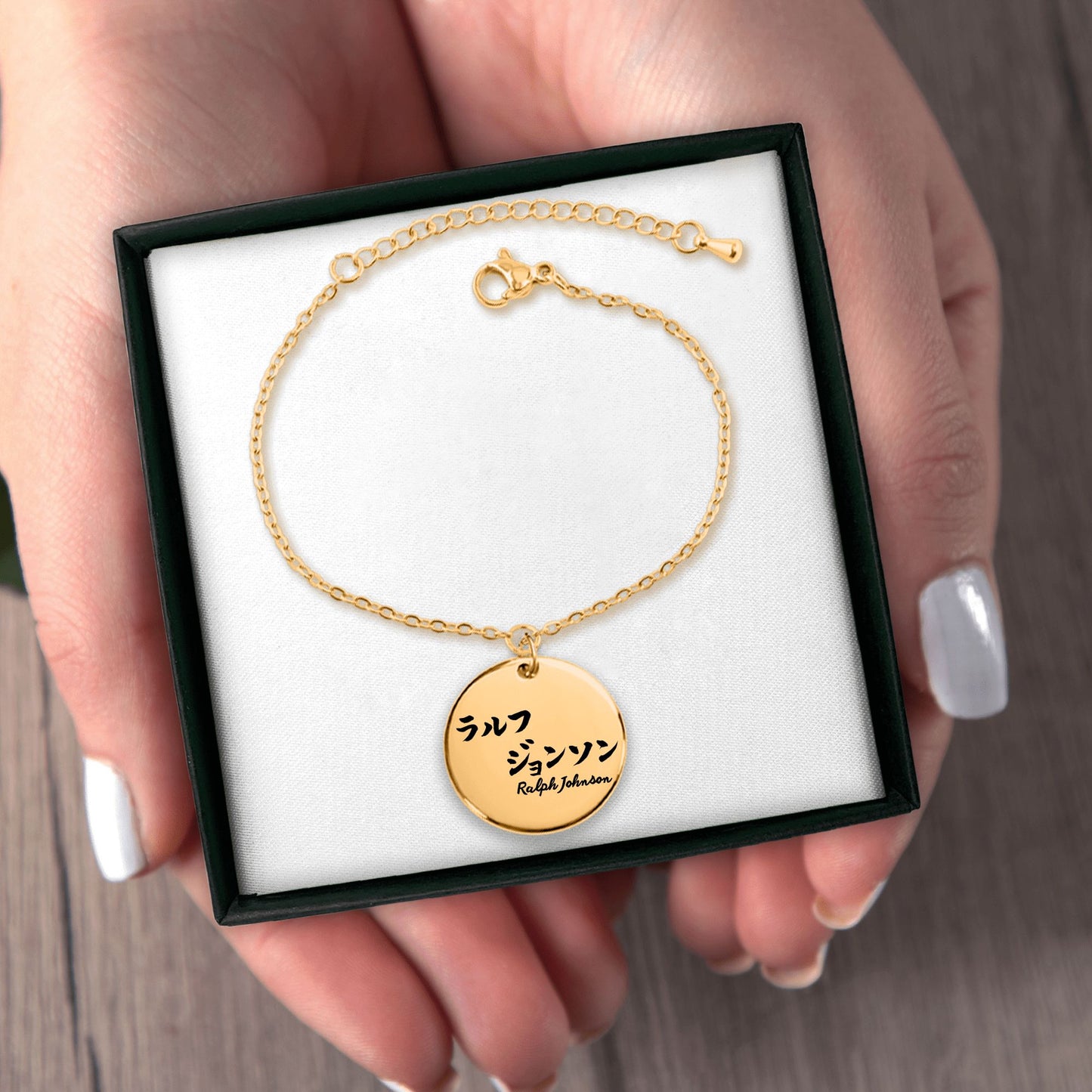 Your Name in Japanese - Engraved Bracelet