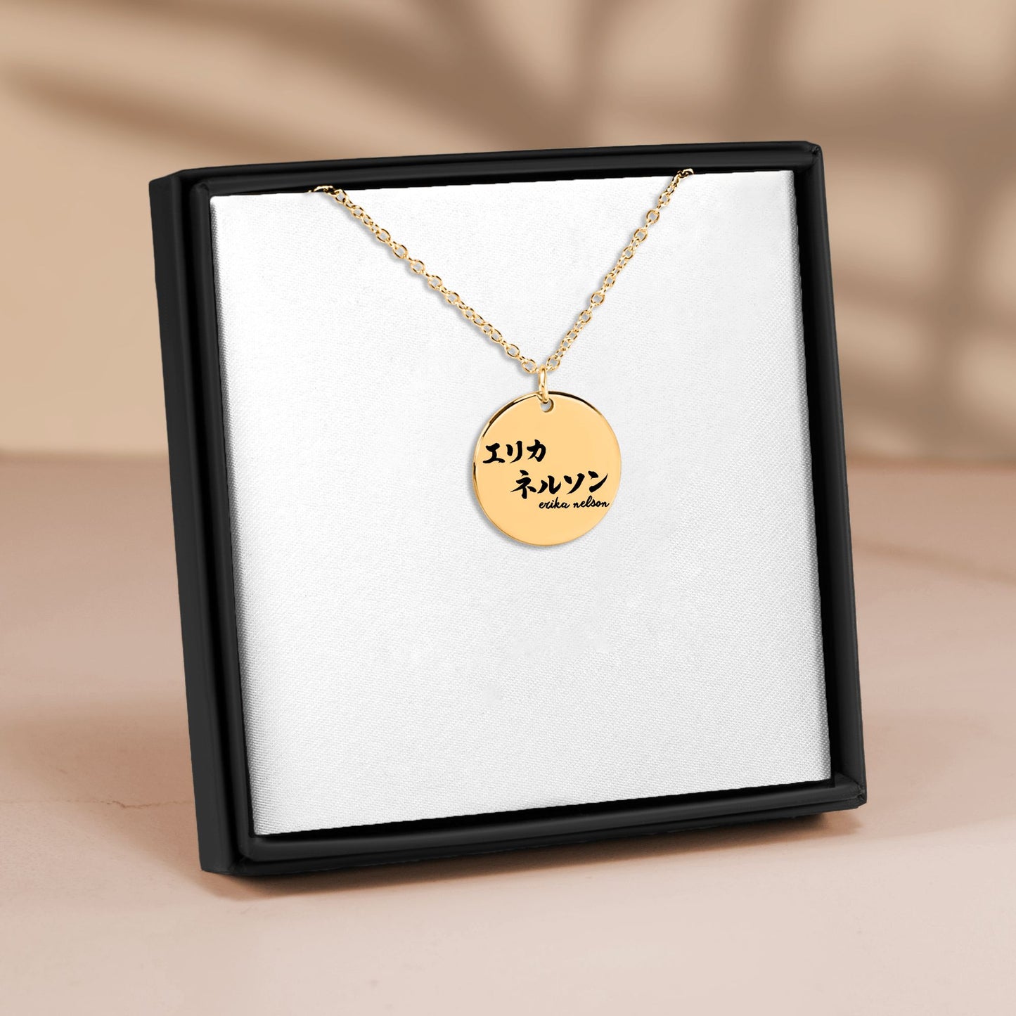 Your Name in Japanese - Engraved Necklace