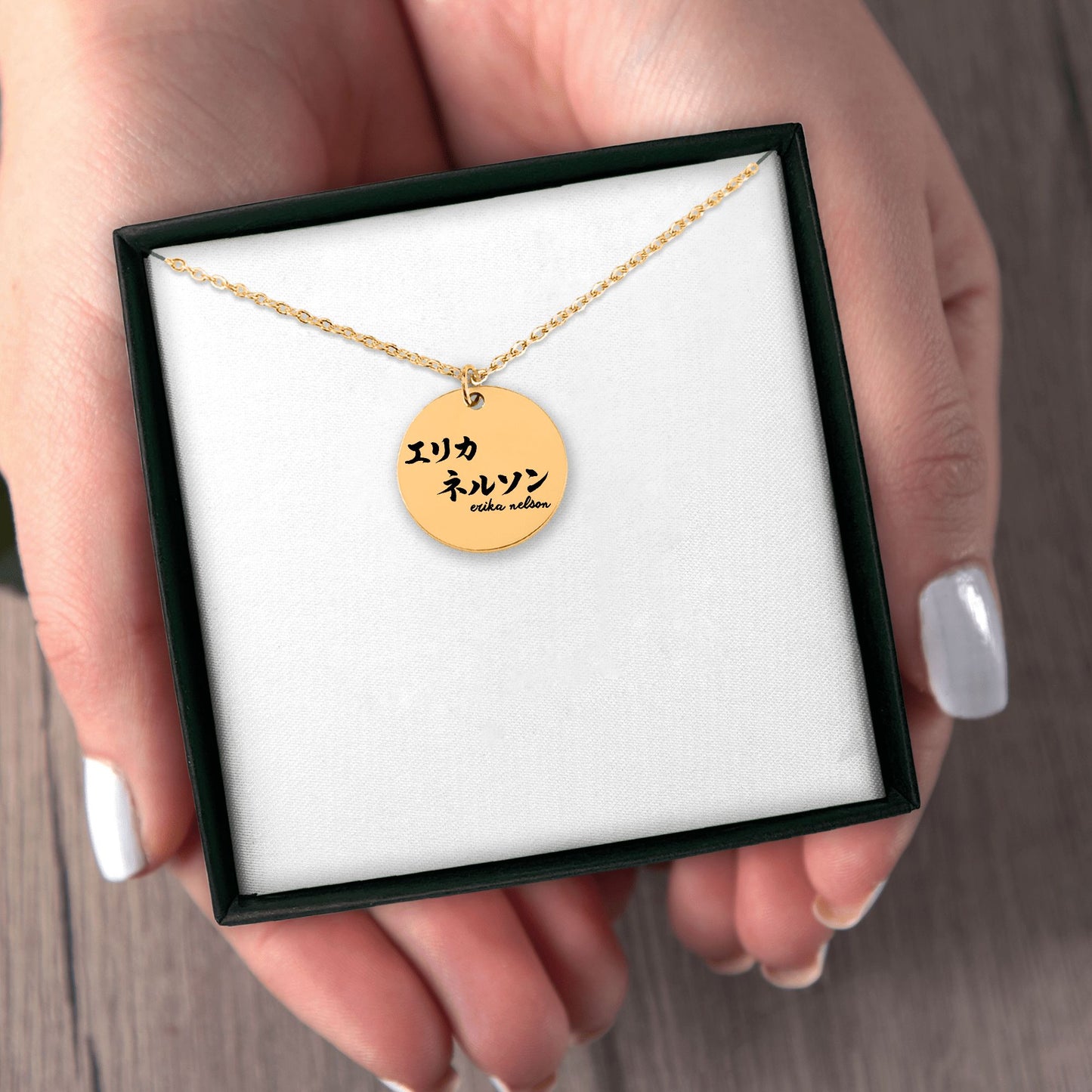 Your Name in Japanese - Engraved Necklace