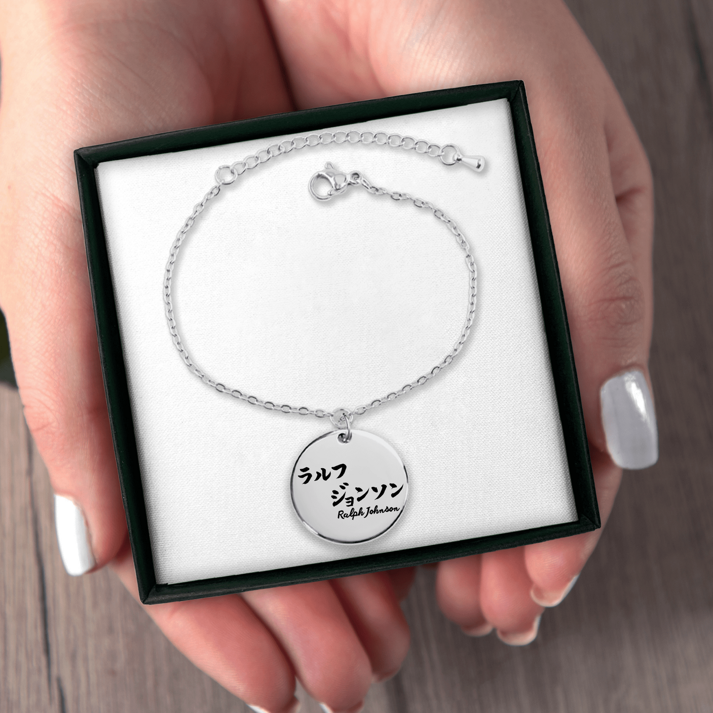 Your Name in Japanese - Engraved Bracelet