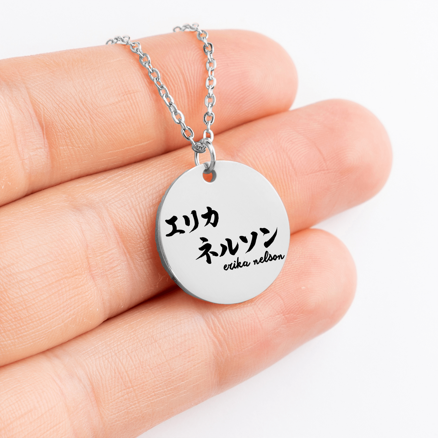Your Name in Japanese - Engraved Necklace