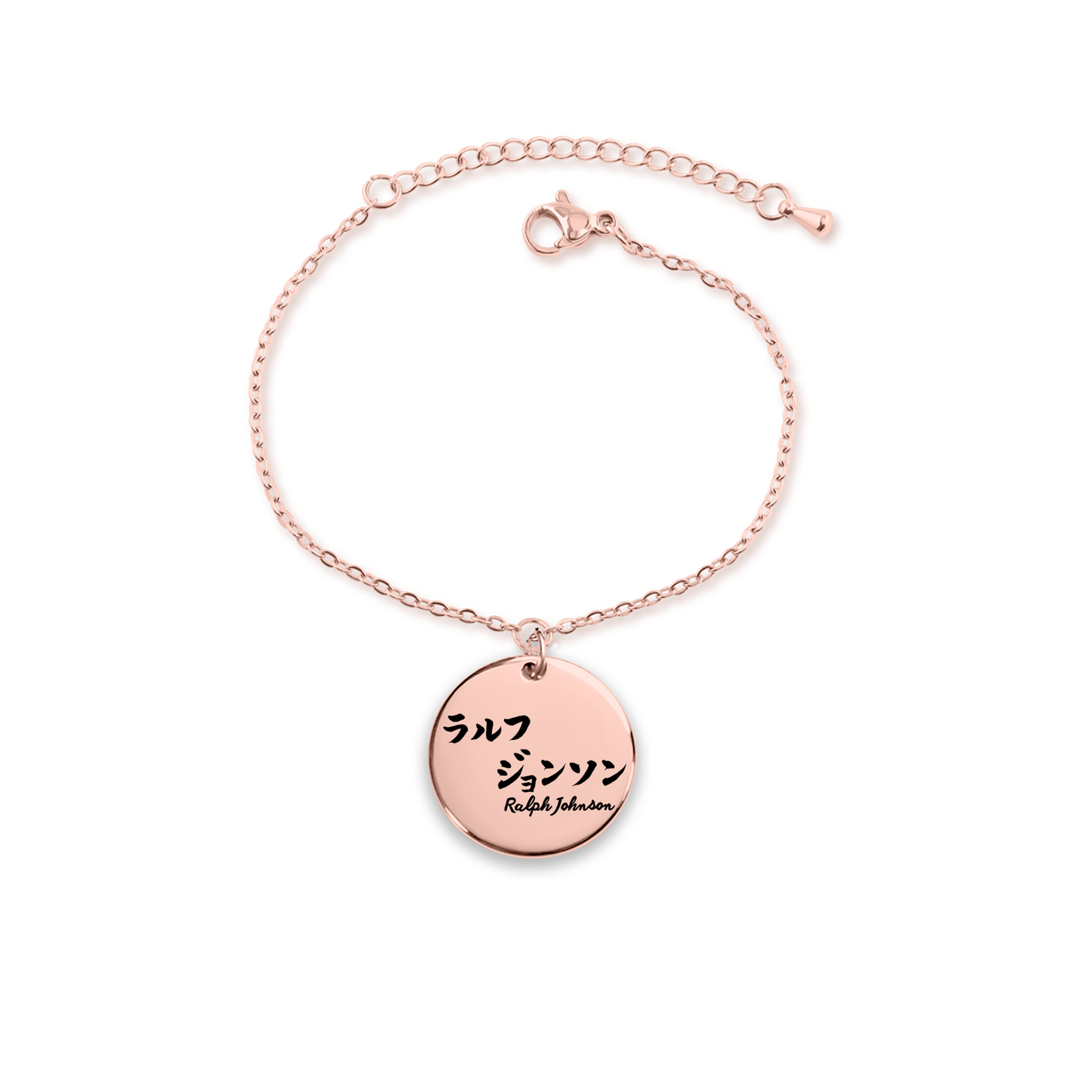 Your Name in Japanese - Engraved Bracelet