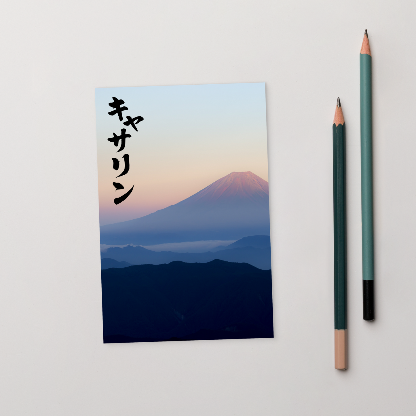 Postcard Printed With Your Name In Japanese