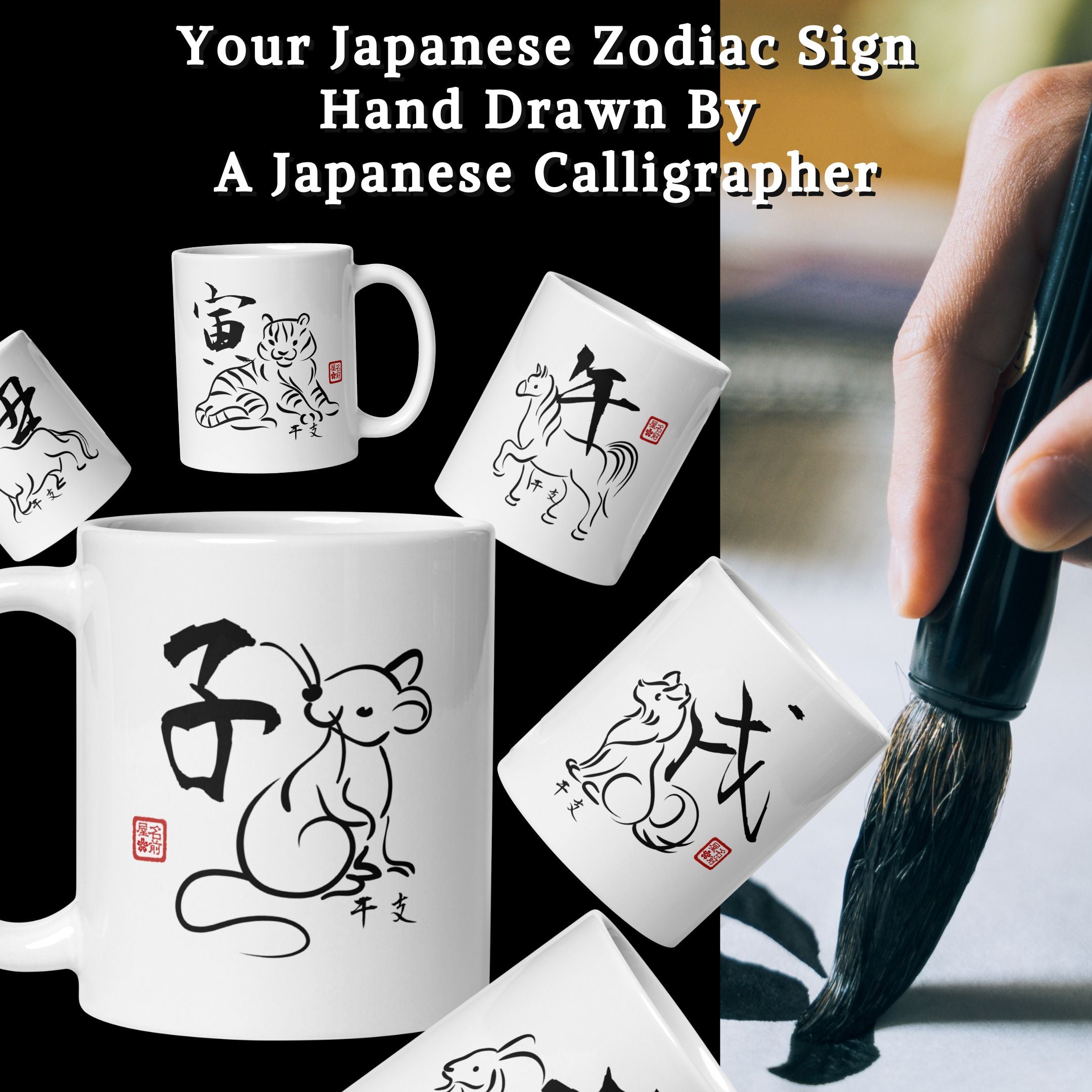 Japanese Zodiac Hand Drawn Calligraphy Mug