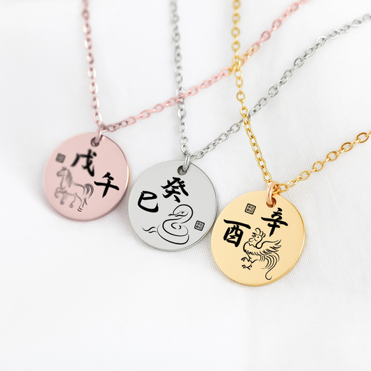 Your Custom Japanese Zodiac & 10 Heavenly Stems Engraved Bracelet