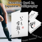 Greeting Card In Japanese calligraphy