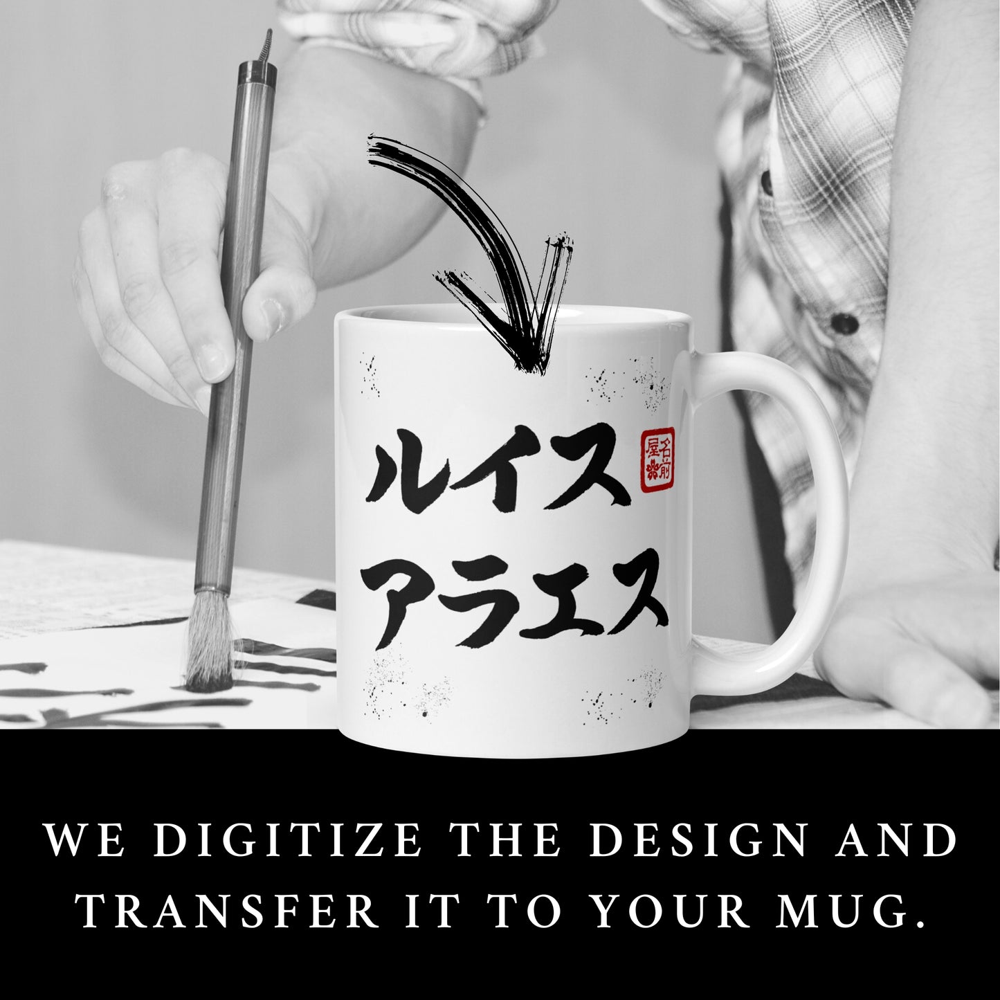 Your Name In Japanese Calligraphy Mug - 15oz