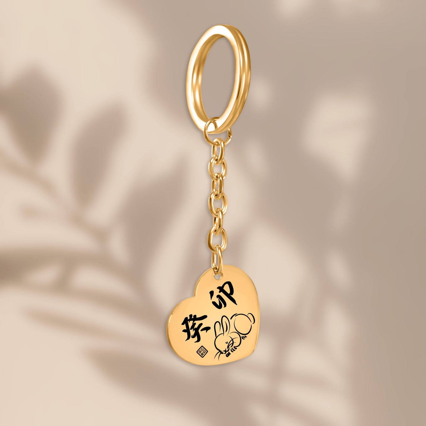 Your Custom Japanese Zodiac & Heavenly Stems Engraved Heart Keychain