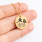 Your Custom Japanese Zodiac & Heavenly Stems Engraved Necklace