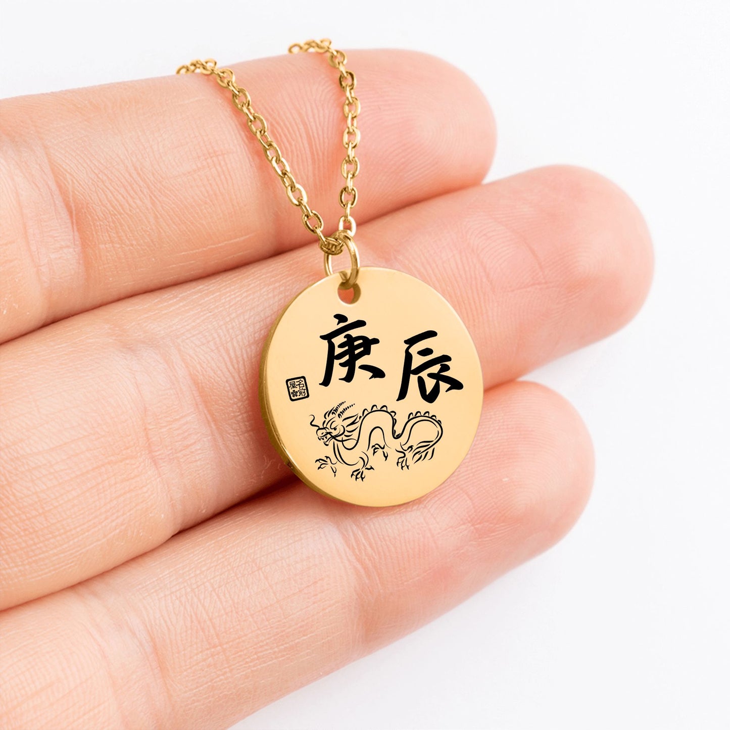 Your Custom Japanese Zodiac & Heavenly Stems Engraved Necklace