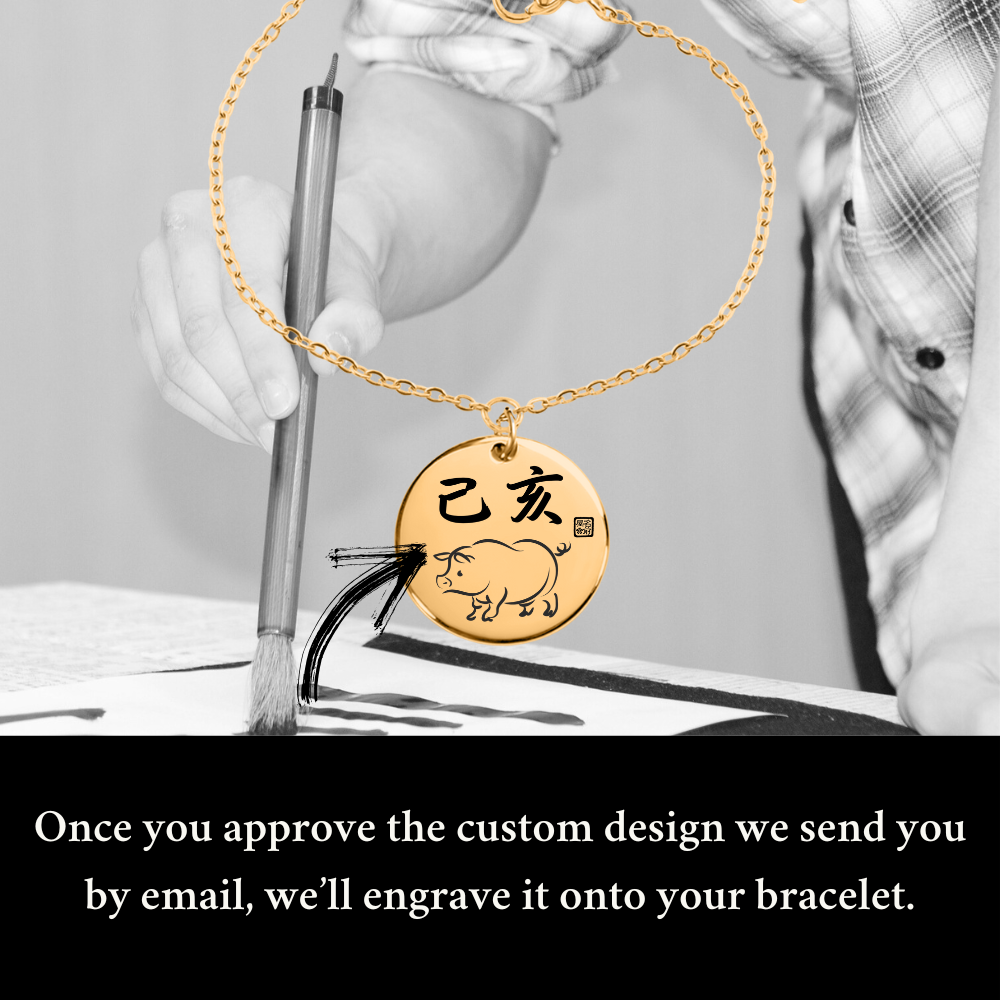 Your Custom Japanese Zodiac & 10 Heavenly Stems Engraved Bracelet