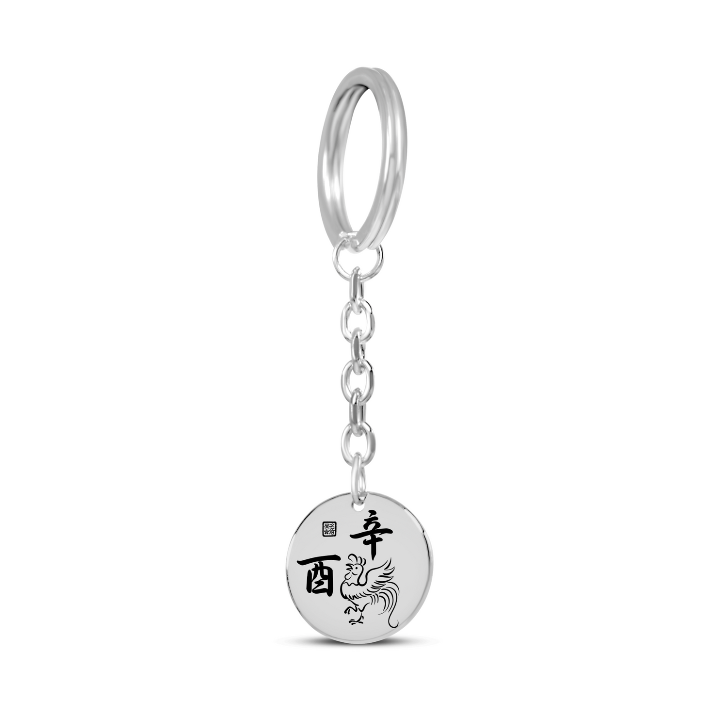 Your Custom Japanese Zodiac & 10 Heavenly Stems Engraved Keychain