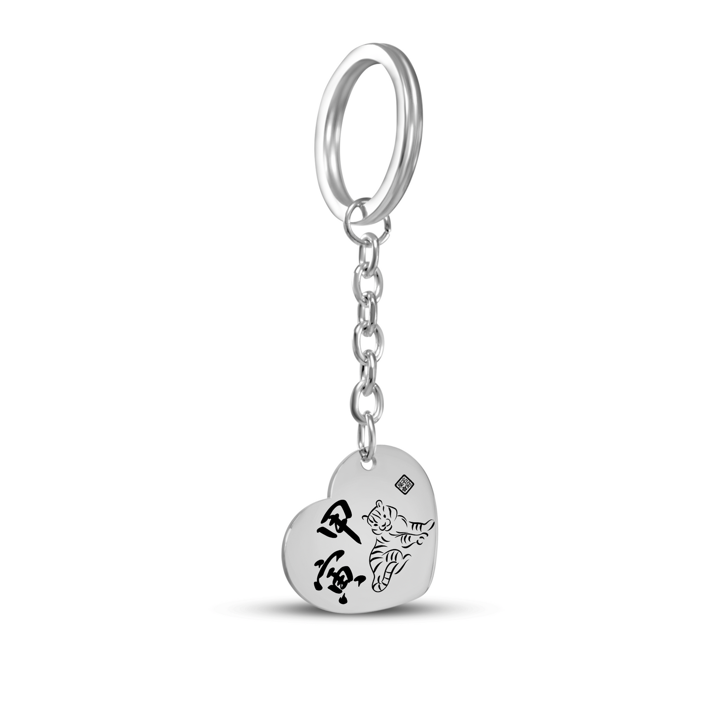 Your Custom Japanese Zodiac & Heavenly Stems Engraved Heart Keychain