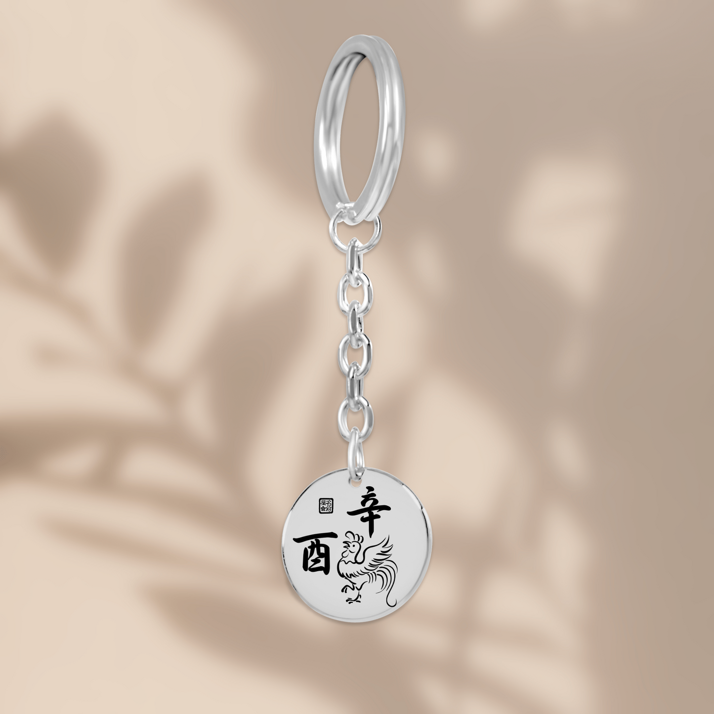 Your Custom Japanese Zodiac & 10 Heavenly Stems Engraved Keychain