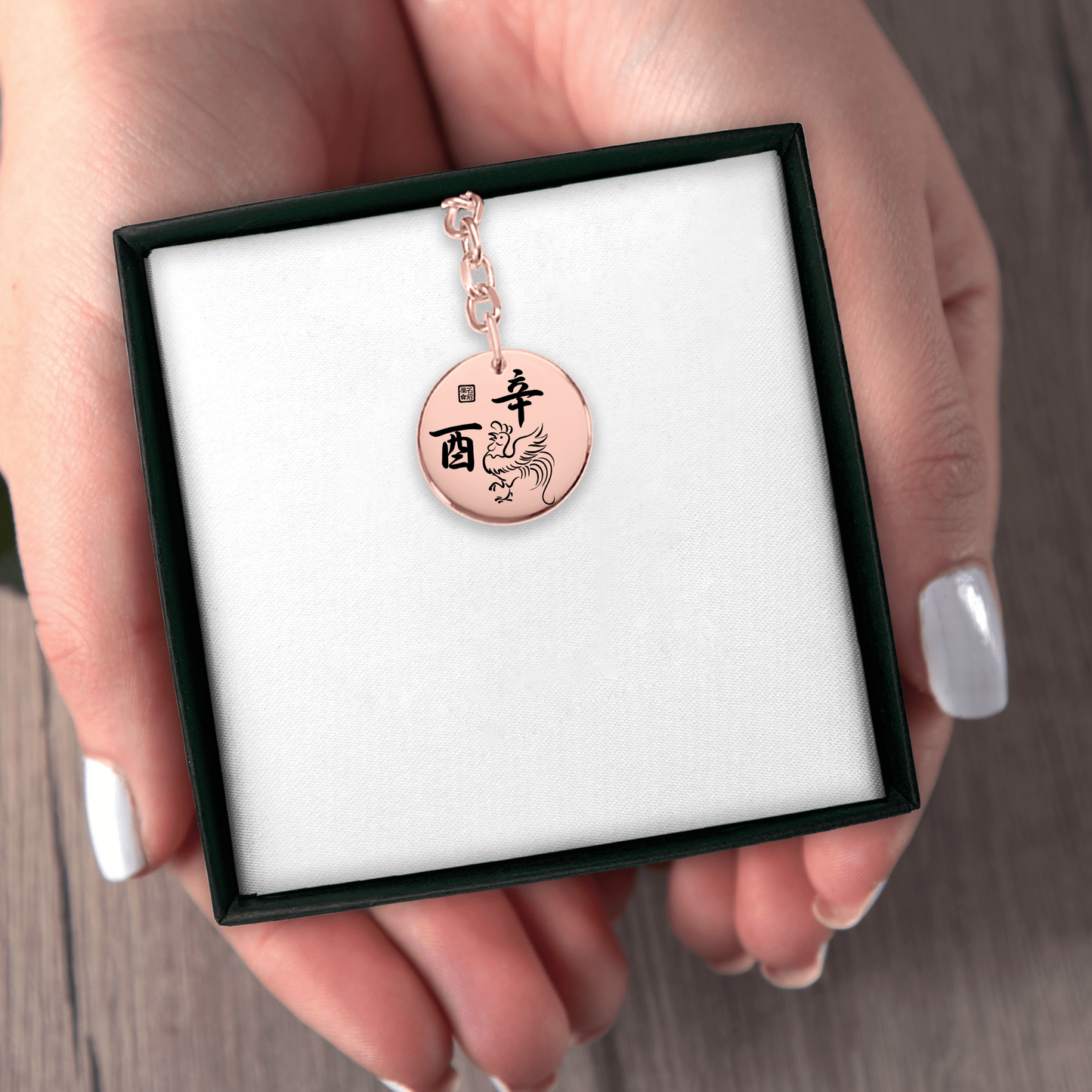 Your Custom Japanese Zodiac & 10 Heavenly Stems Engraved Keychain