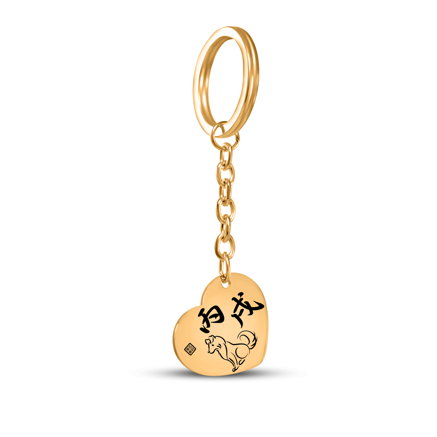 Your Custom Japanese Zodiac & Heavenly Stems Engraved Heart Keychain