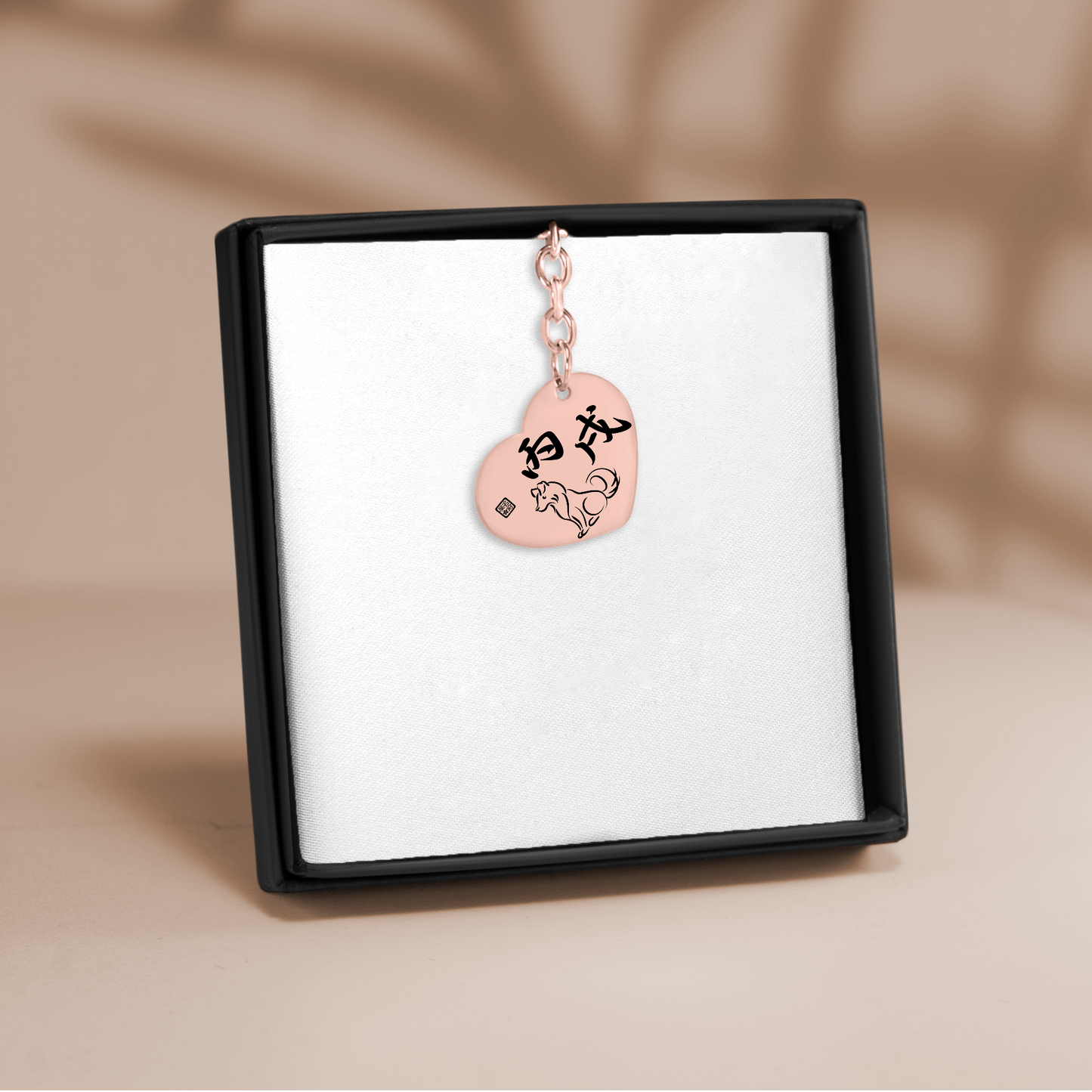 Your Custom Japanese Zodiac & Heavenly Stems Engraved Heart Keychain