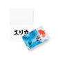 Greeting Card, Recipient's Name In Japanese