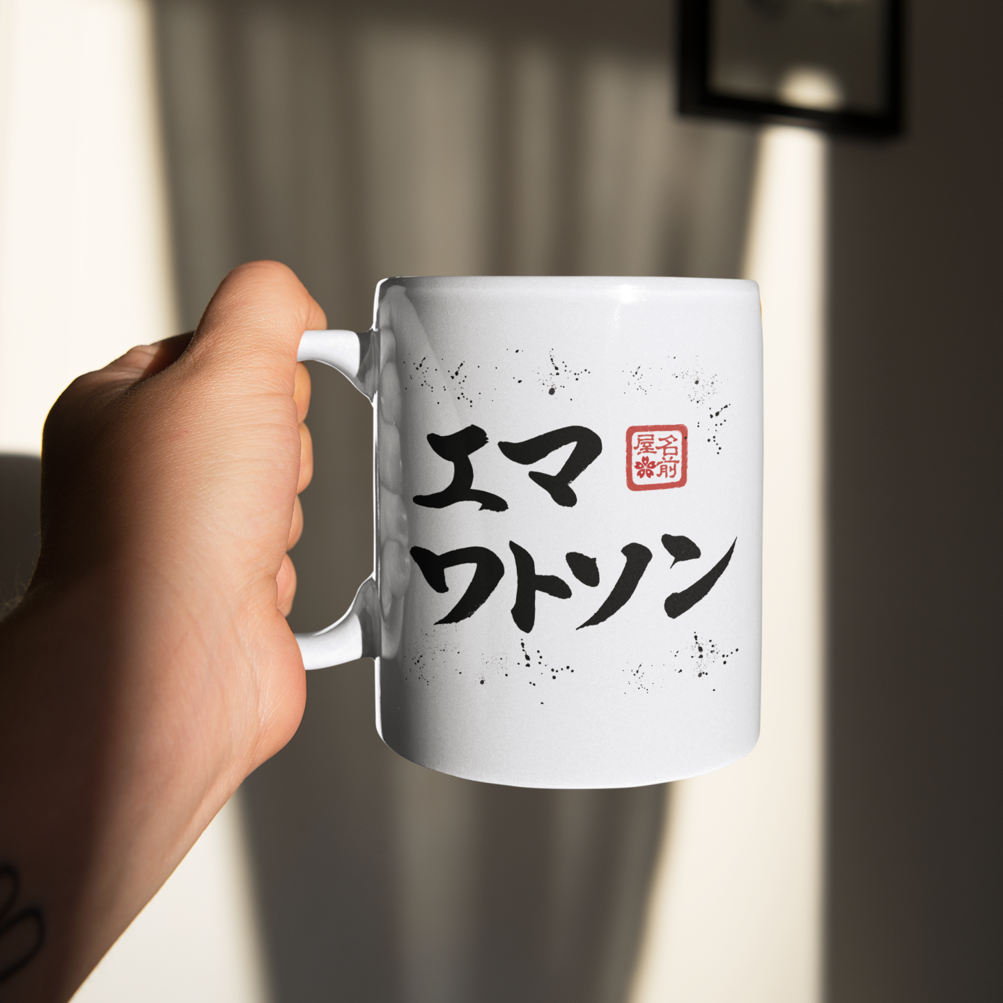 Your Name In Japanese Calligraphy Mug