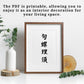 Your Name In Hand Drawn Japanese Calligraphy Digital Download - Kanji & Katakana