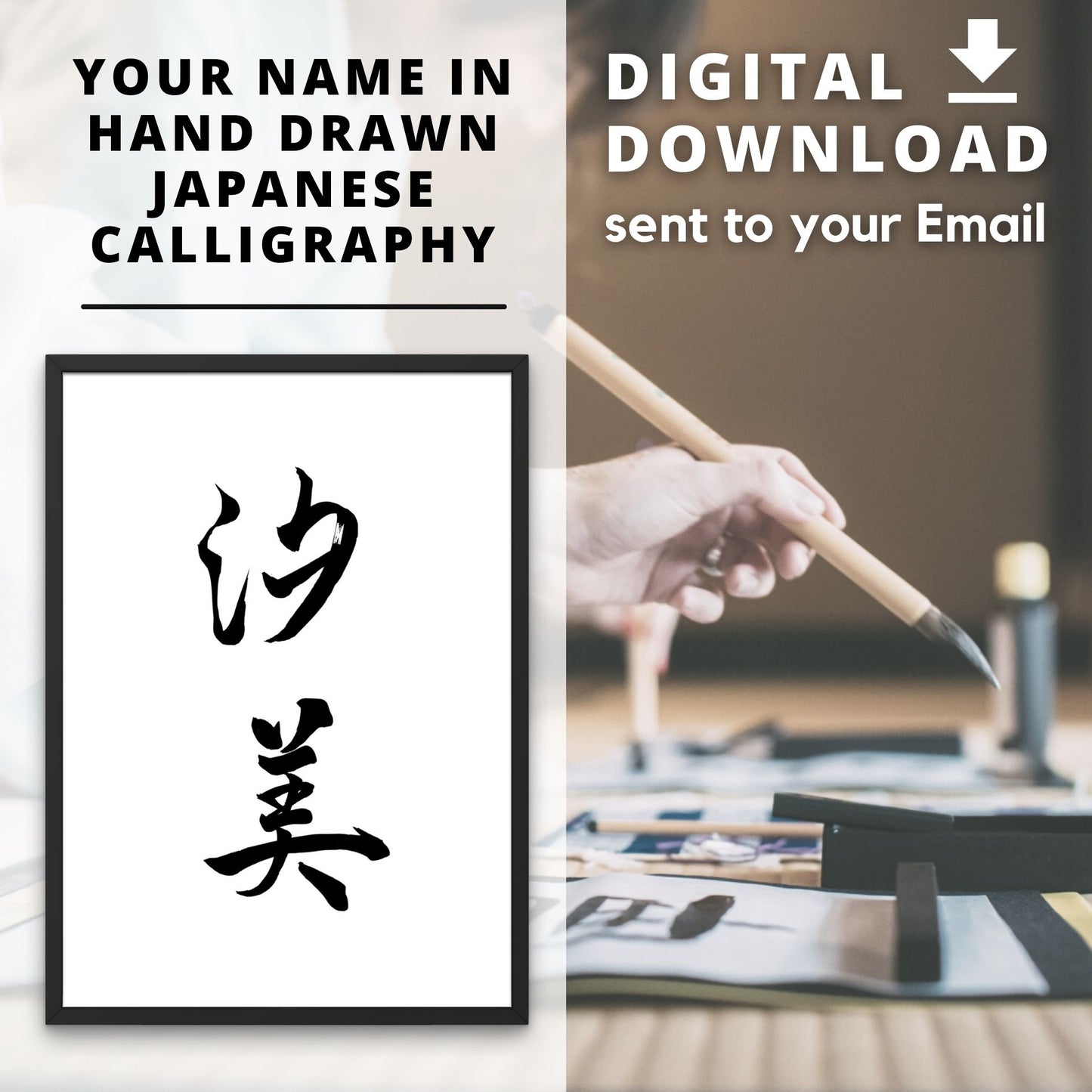 Your Name In Hand Drawn Japanese Calligraphy Digital Download - Kanji & Katakana