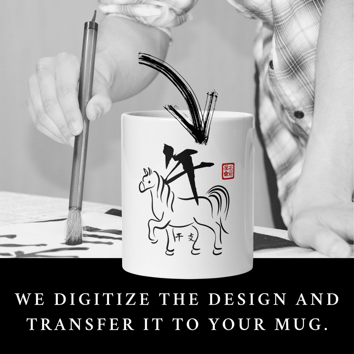 Japanese Zodiac Hand-Drawn Calligraphy Mug