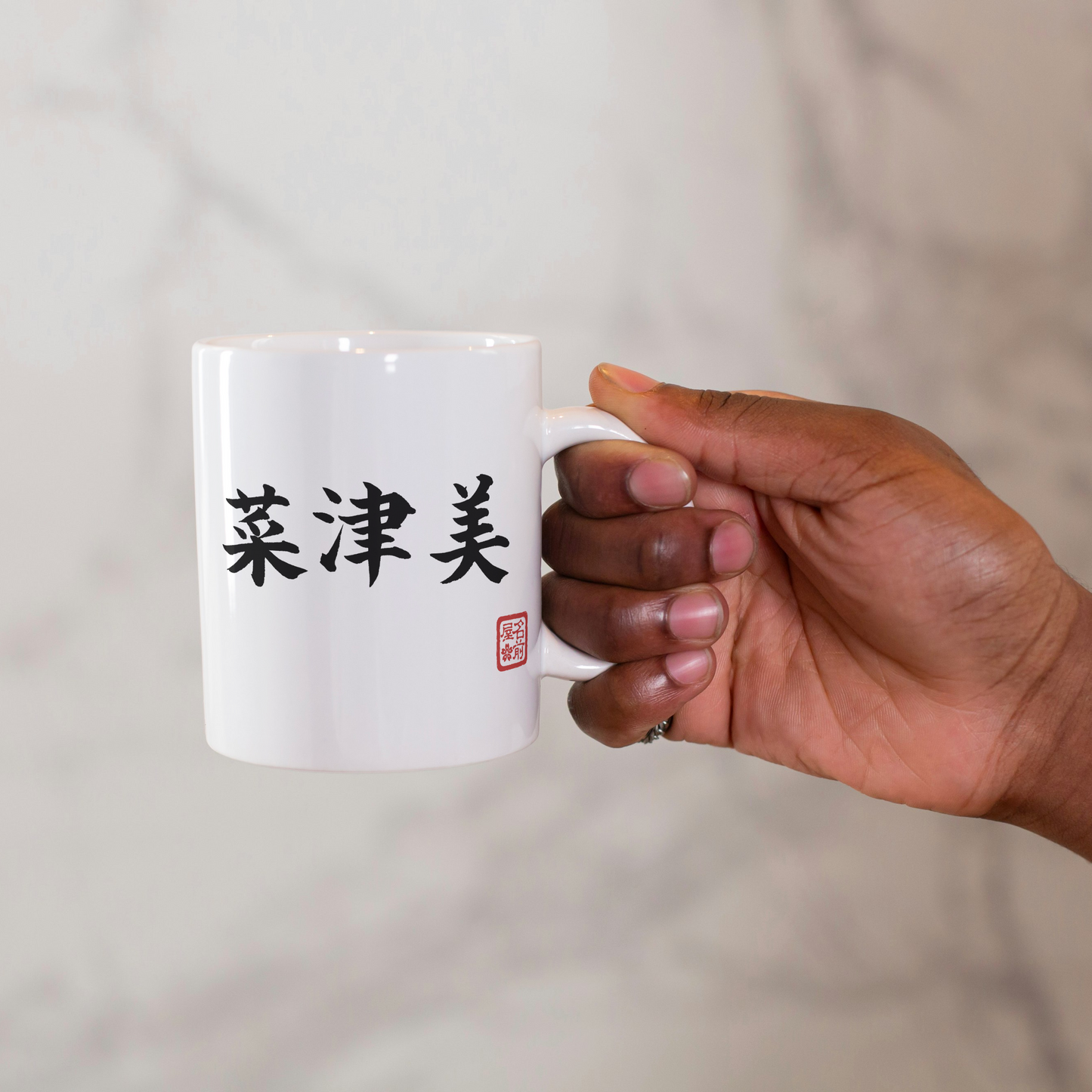 Your Name In Japanese Calligraphy Mug - Ateji
