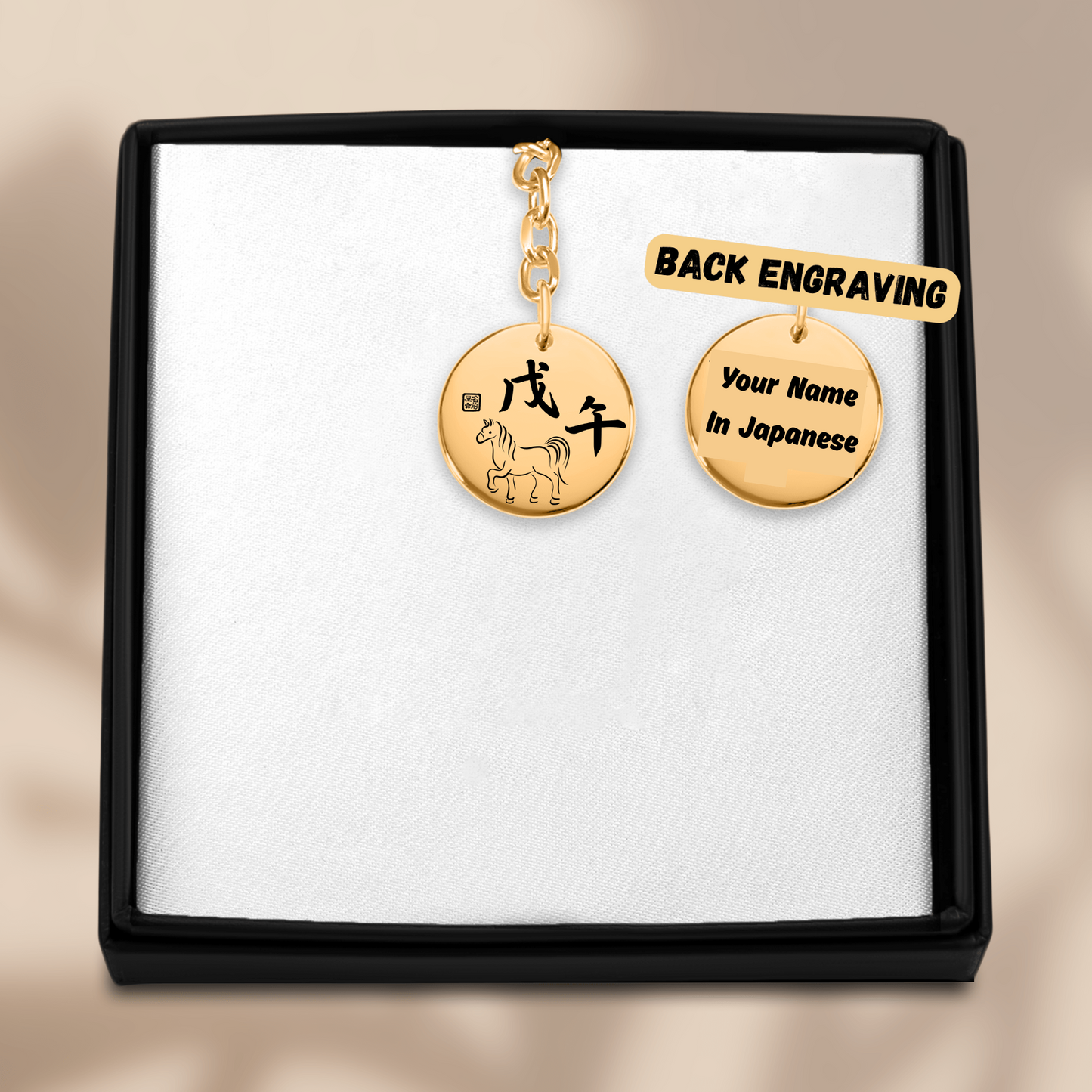 Your Custom Japanese Zodiac & 10 Heavenly Stems Engraved Keychain