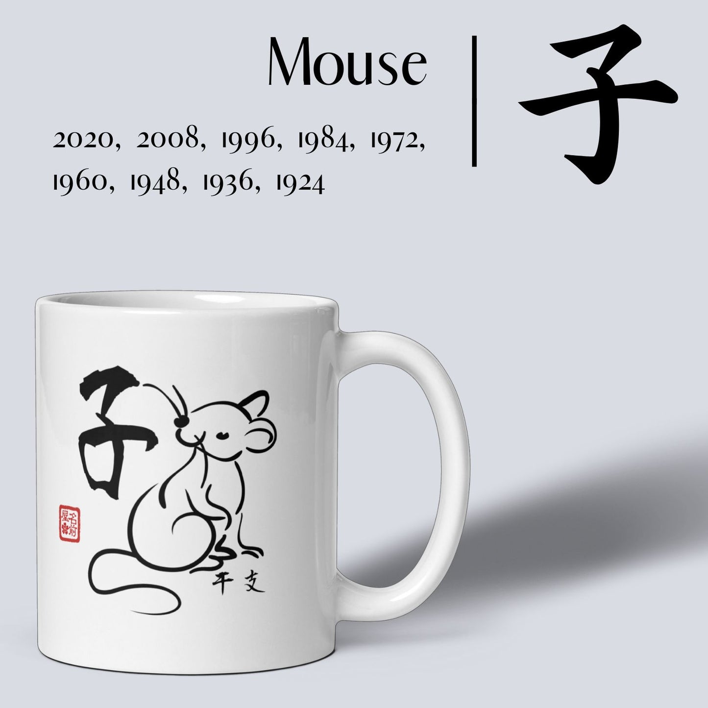 Japanese Zodiac Hand-Drawn Calligraphy Mug