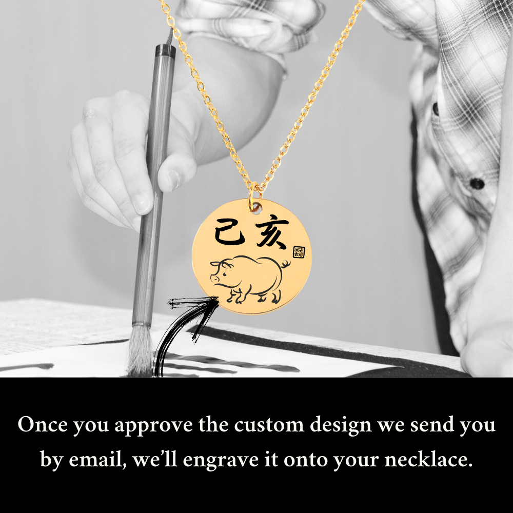 Your Custom Japanese Zodiac & Heavenly Stems Engraved Necklace