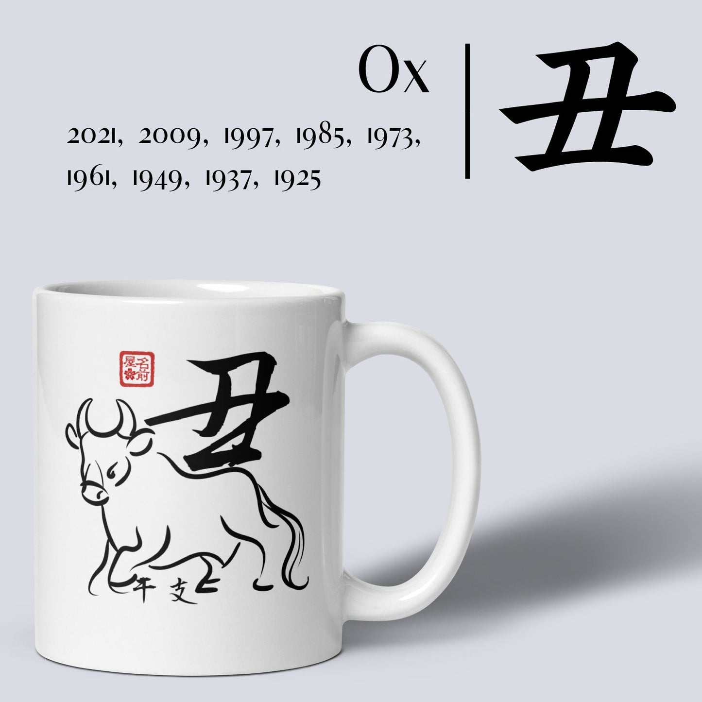 Japanese Zodiac Hand-Drawn Calligraphy Mug