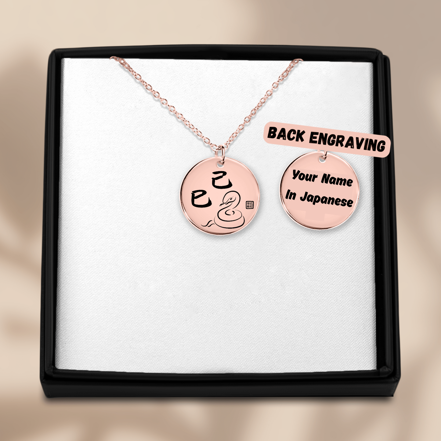 Your Custom Japanese Zodiac & Heavenly Stems Engraved Necklace