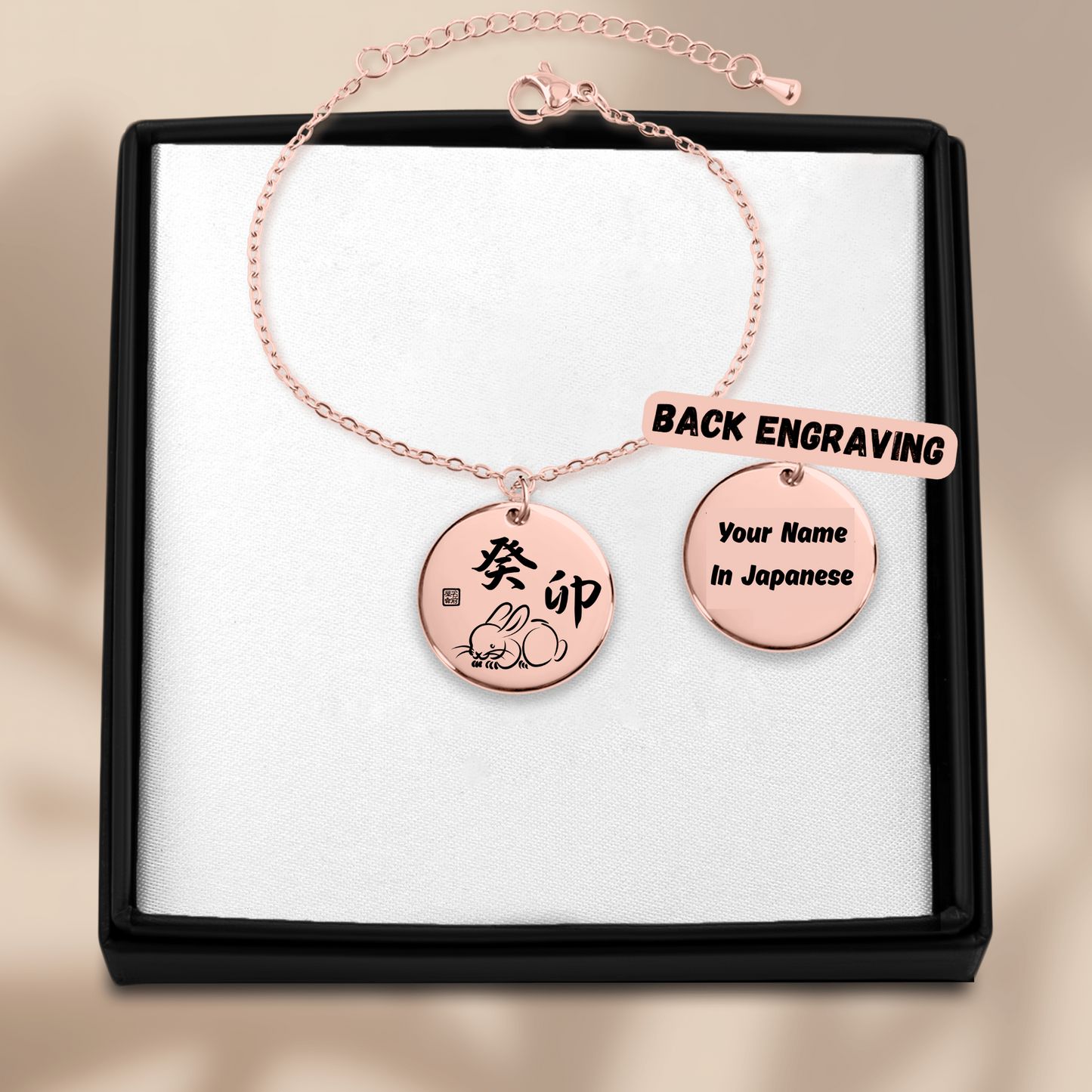 Your Custom Japanese Zodiac & 10 Heavenly Stems Engraved Bracelet