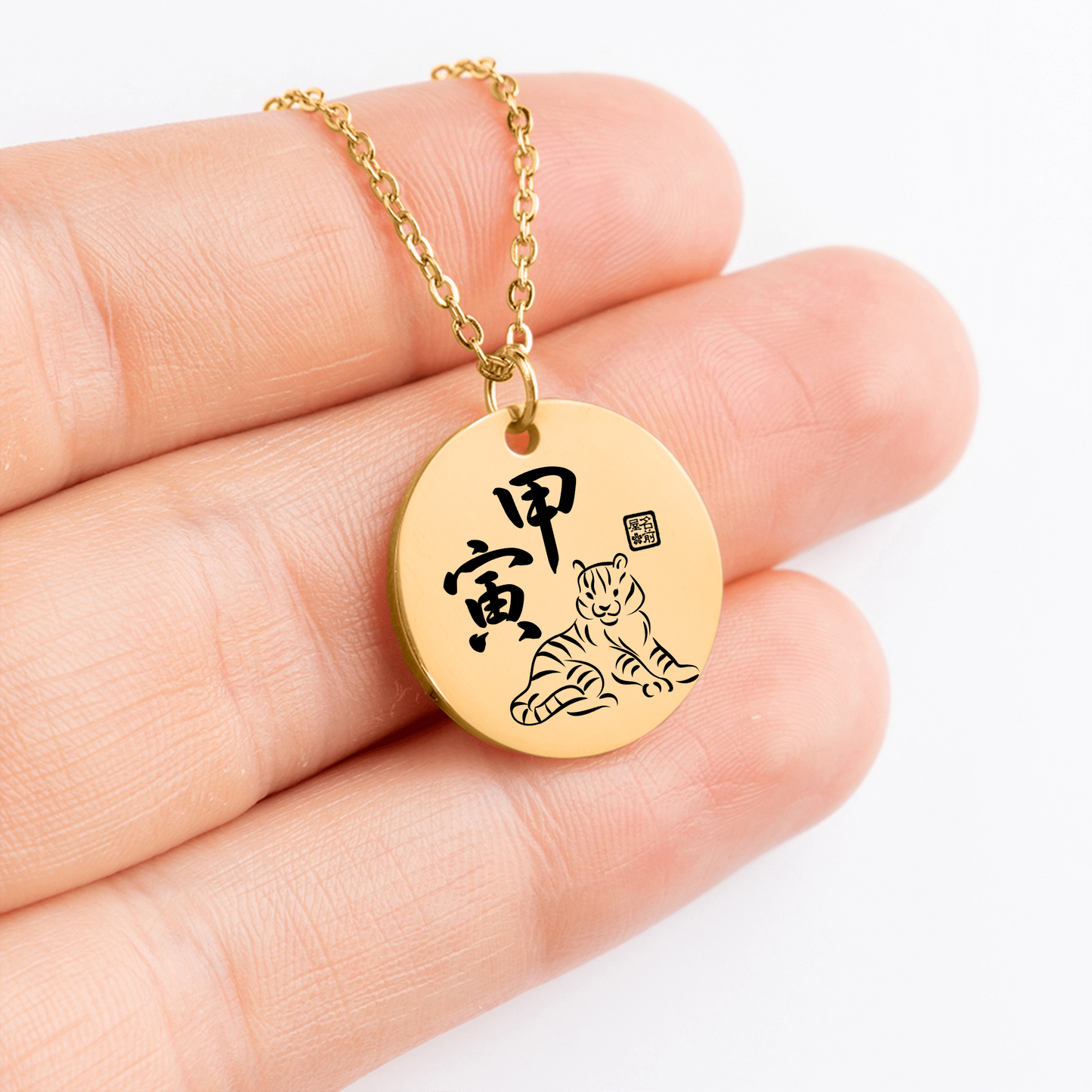 Your Custom Japanese Zodiac & 10 Heavenly Stems Engraved Bracelet