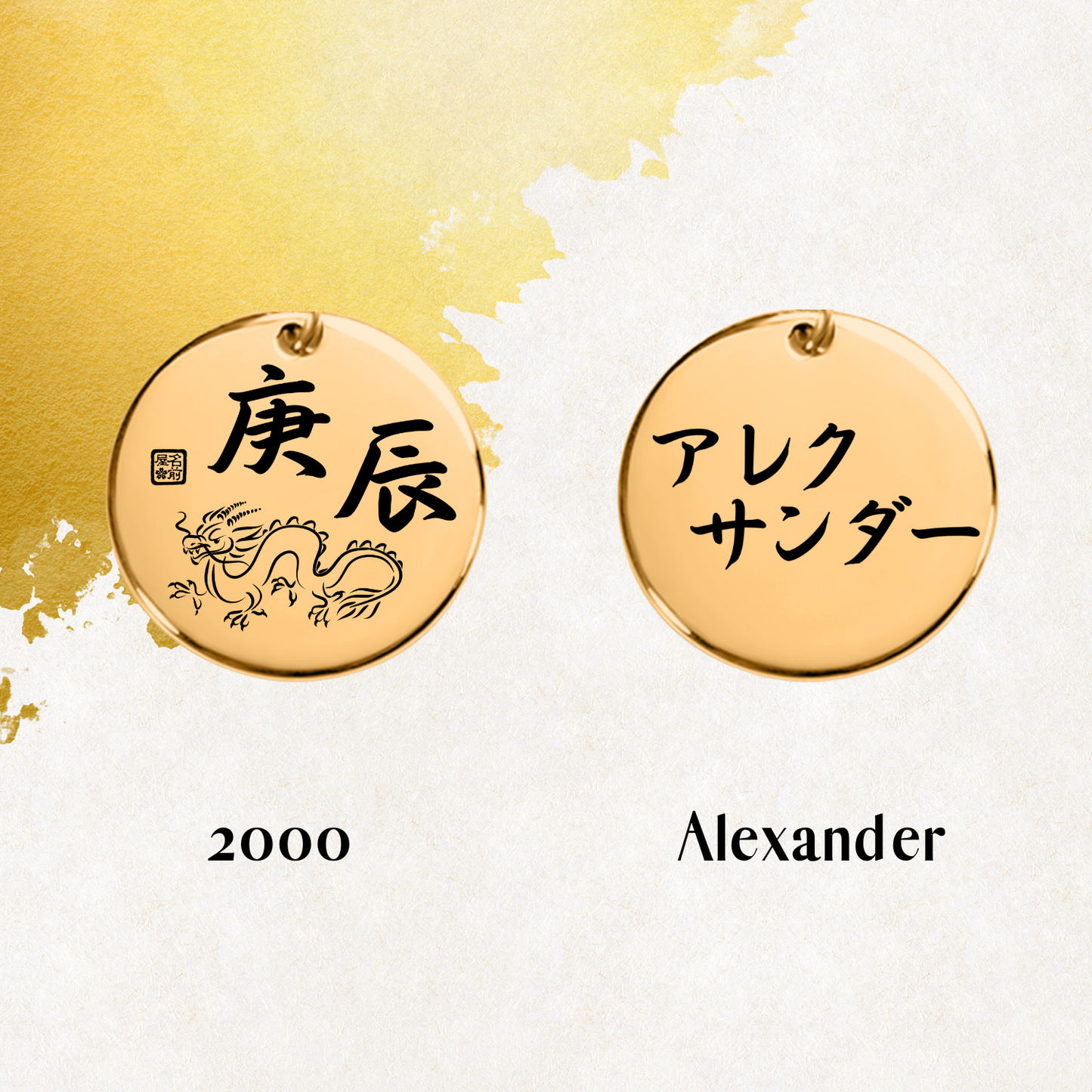 Your Custom Japanese Zodiac & 10 Heavenly Stems Engraved Bracelet