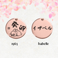 Your Custom Japanese Zodiac & 10 Heavenly Stems Engraved Bracelet