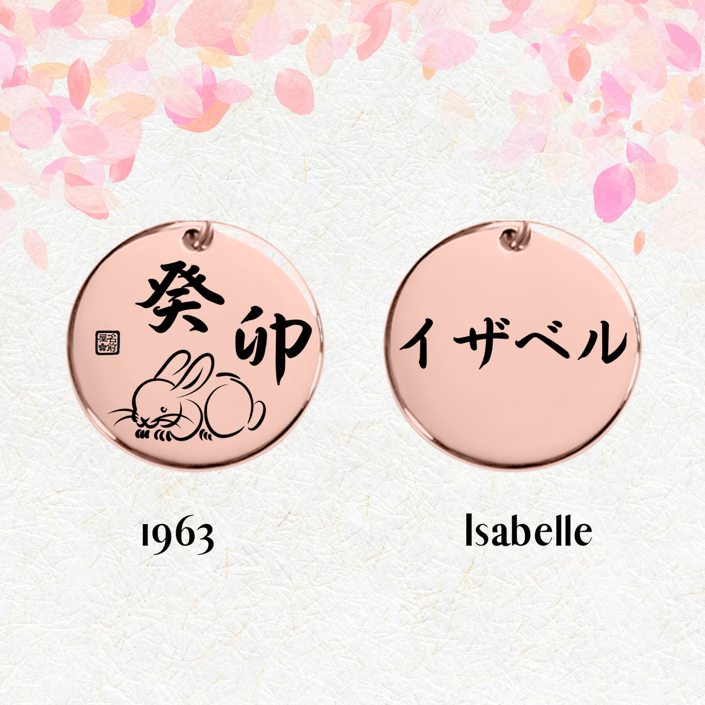 Your Custom Japanese Zodiac & 10 Heavenly Stems Engraved Bracelet