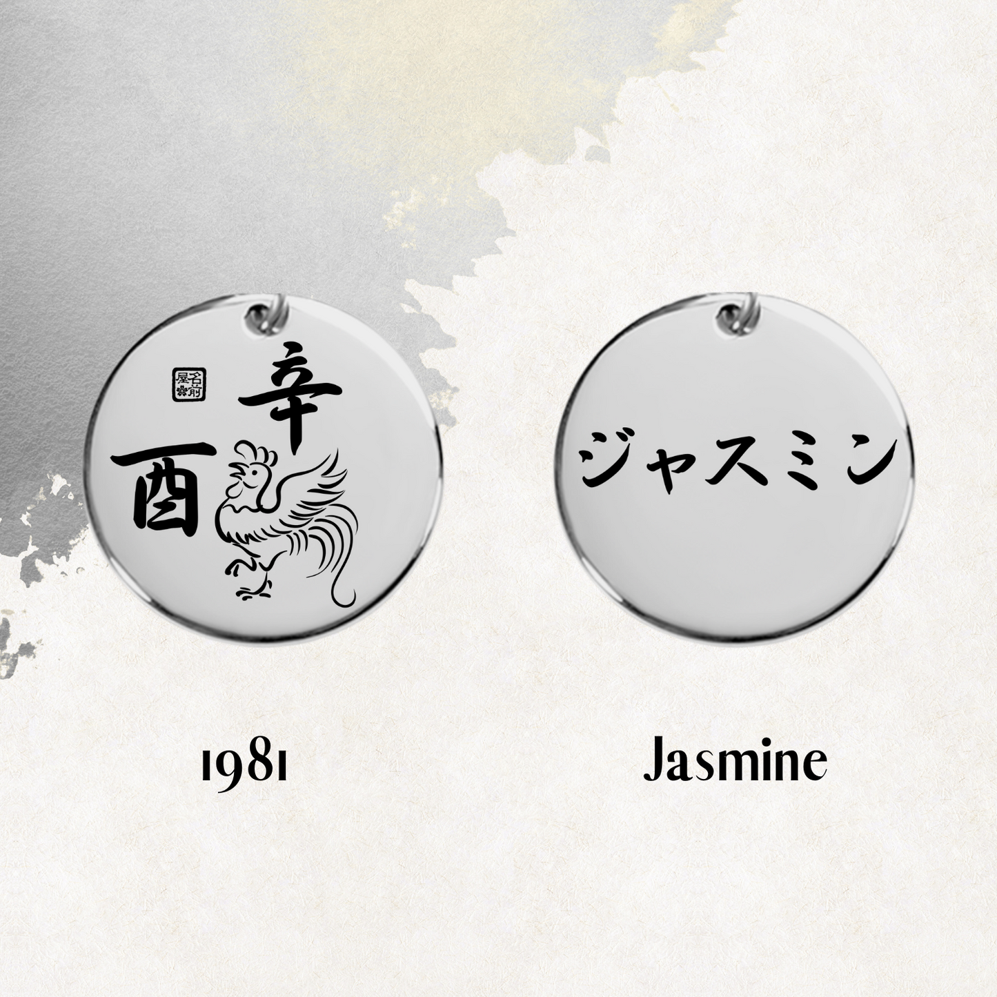 Your Custom Japanese Zodiac & 10 Heavenly Stems Engraved Bracelet