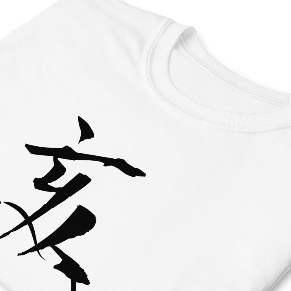 Boar(亥) Japanese zodiac sign T-shirt