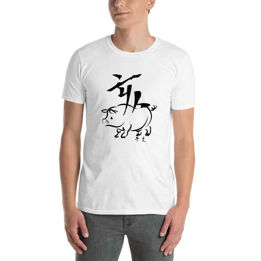 Boar(亥) Japanese zodiac sign T-shirt