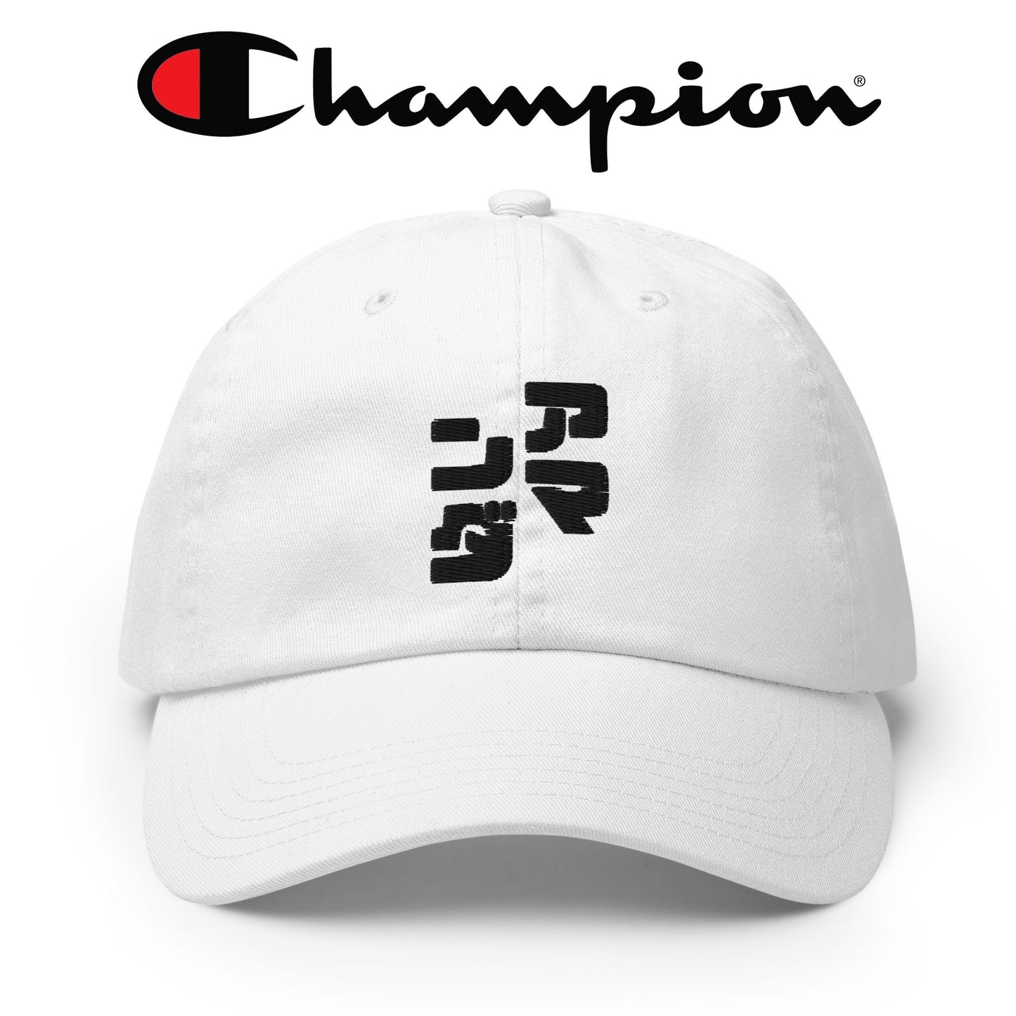 Champion Dad Hat | Your Name In Japanese