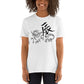 Dragon(辰) Japanese zodiac sign T-shirt