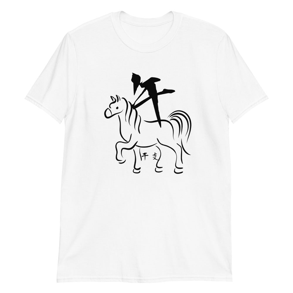 Horse(午) Japanese zodiac sign T-shirt