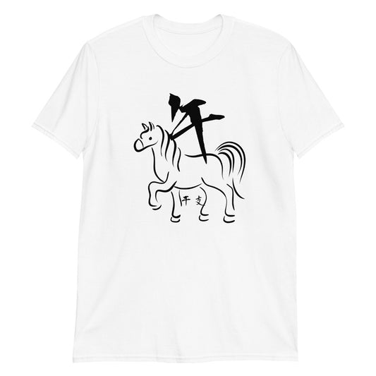 Horse(午) Japanese zodiac sign T-shirt