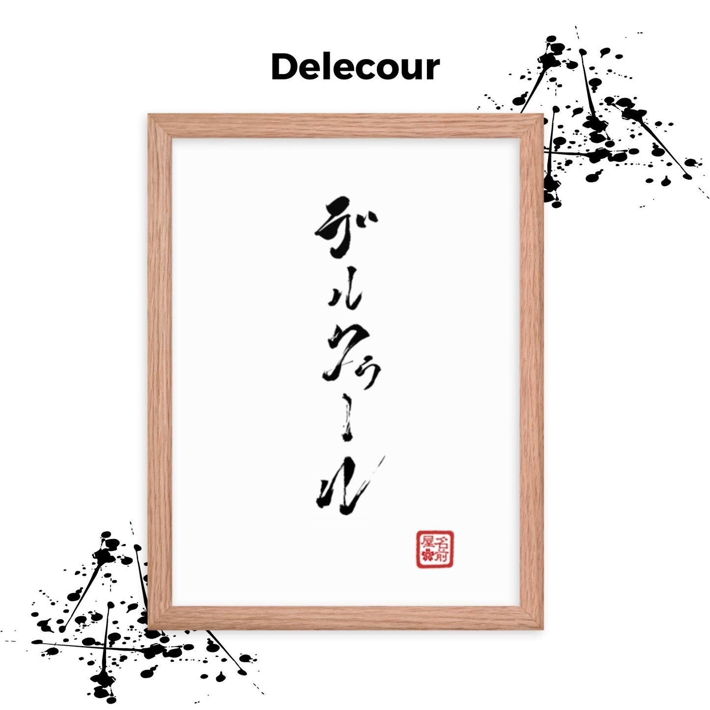 Your Name In Calligraphy / Japanese Wall Art