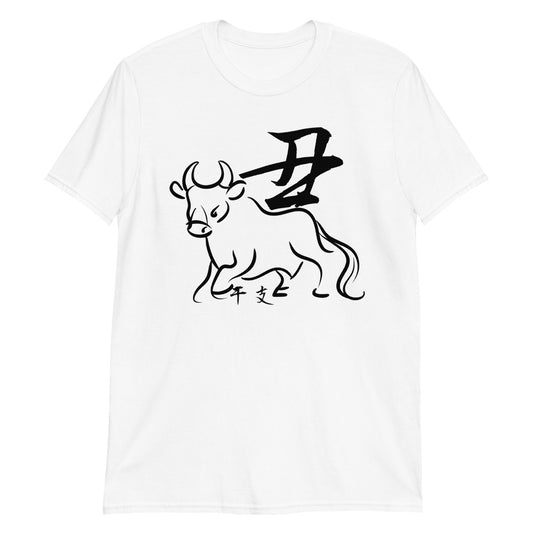 Ox(丑) Japanese zodiac sign T-shirt