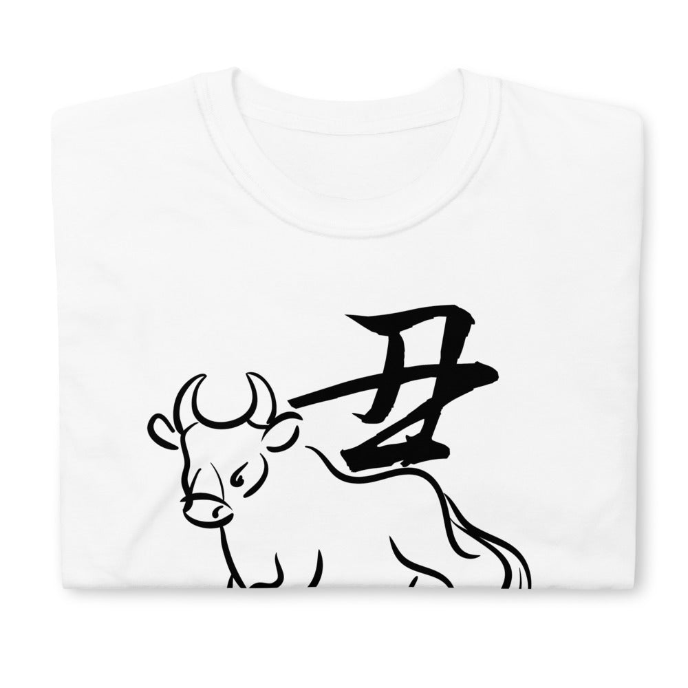 Ox(丑) Japanese zodiac sign T-shirt