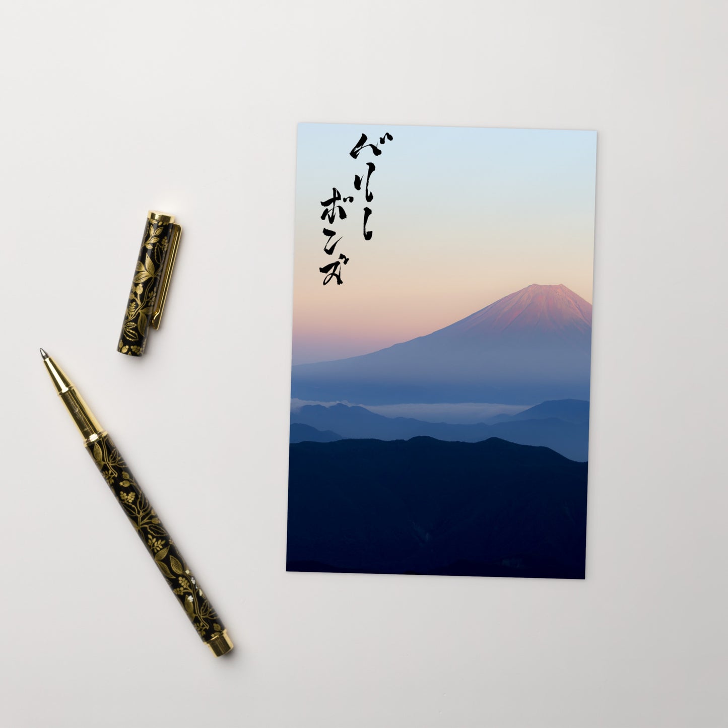 Postcard Printed With Your Name In Japanese