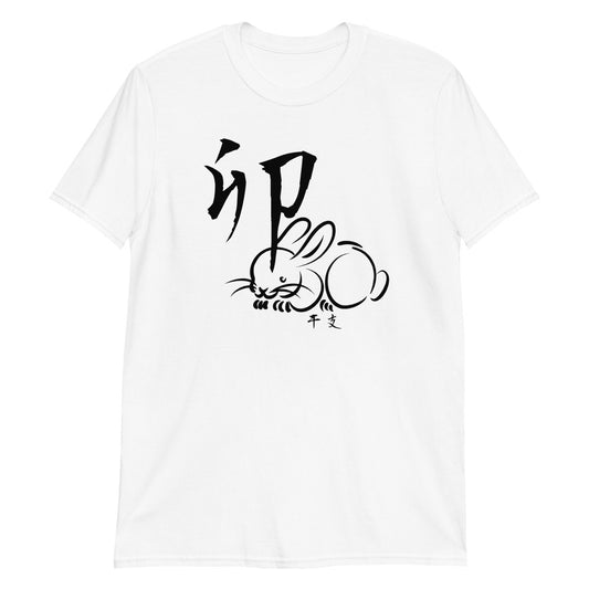 Rabbit(卯) Japanese zodiac sign T-shirt