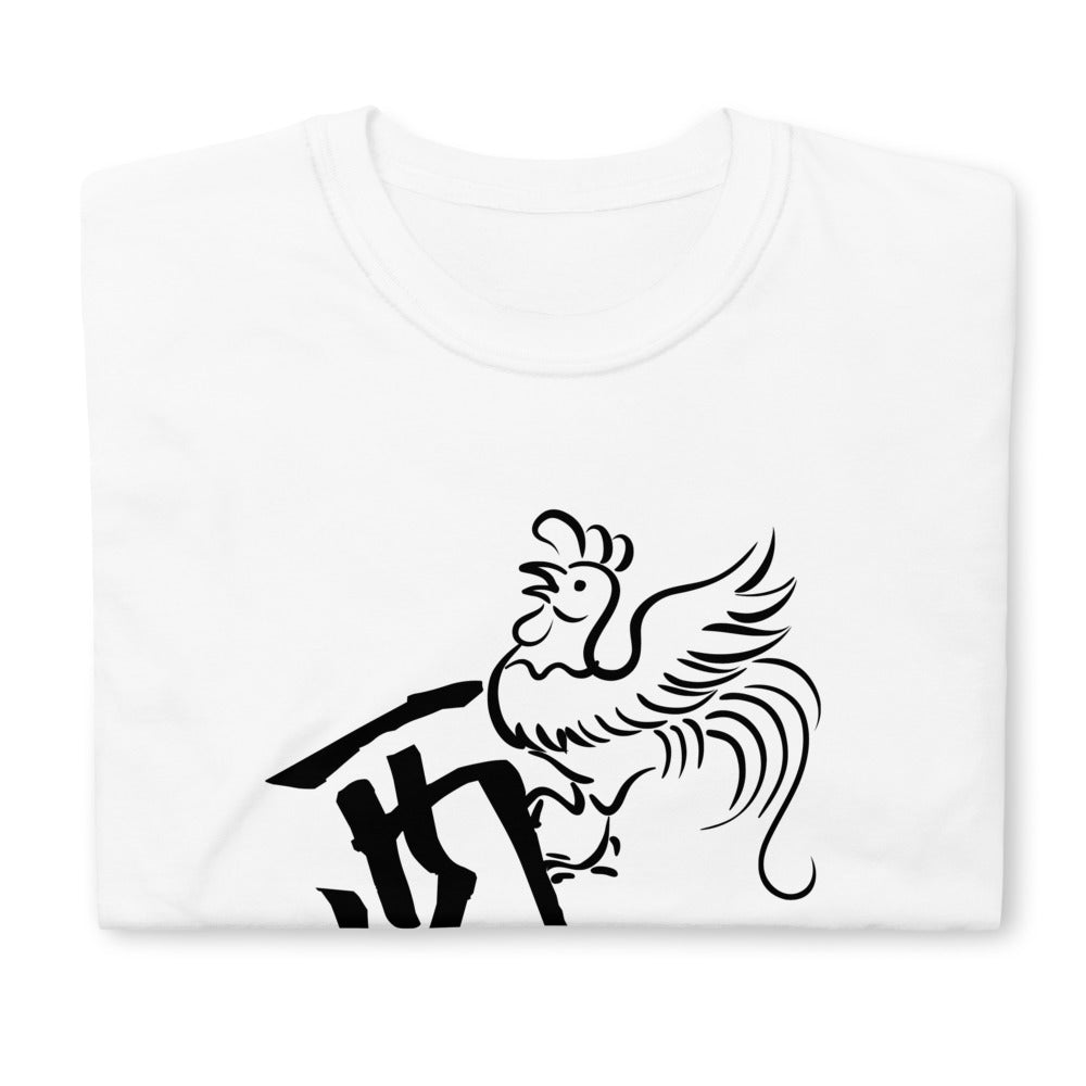 Rooster(酉) Japanese zodiac sign T-shirt